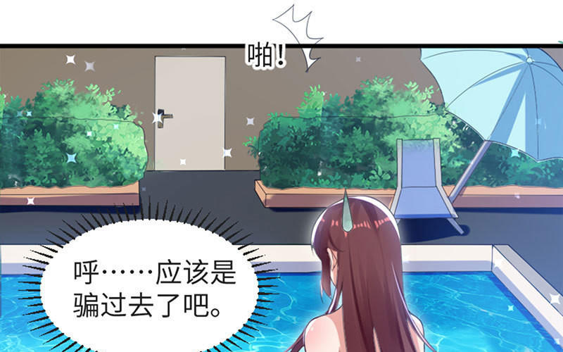 第13话 来者不善(1/2)-第13话