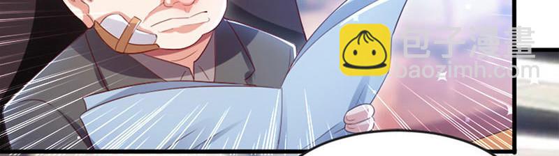 第13话 来者不善(1/2)-第13话