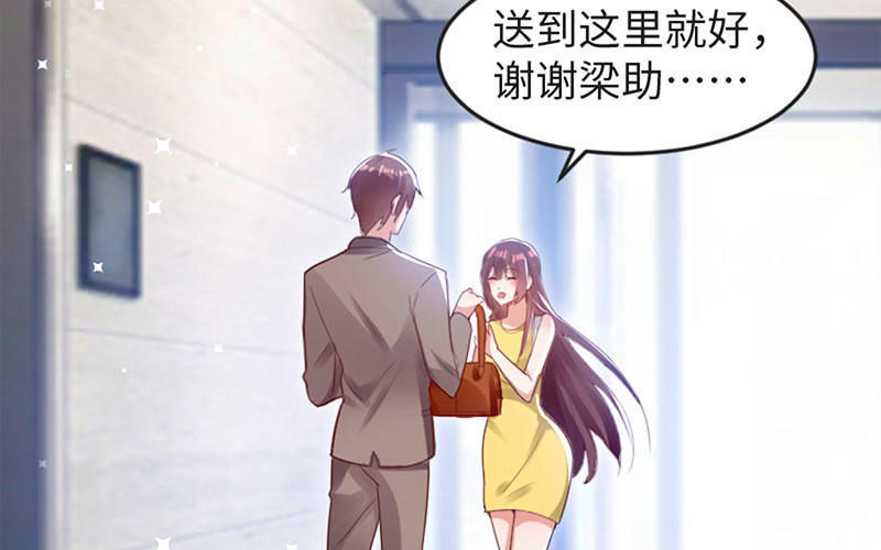 第13话 来者不善(1/2)-第13话