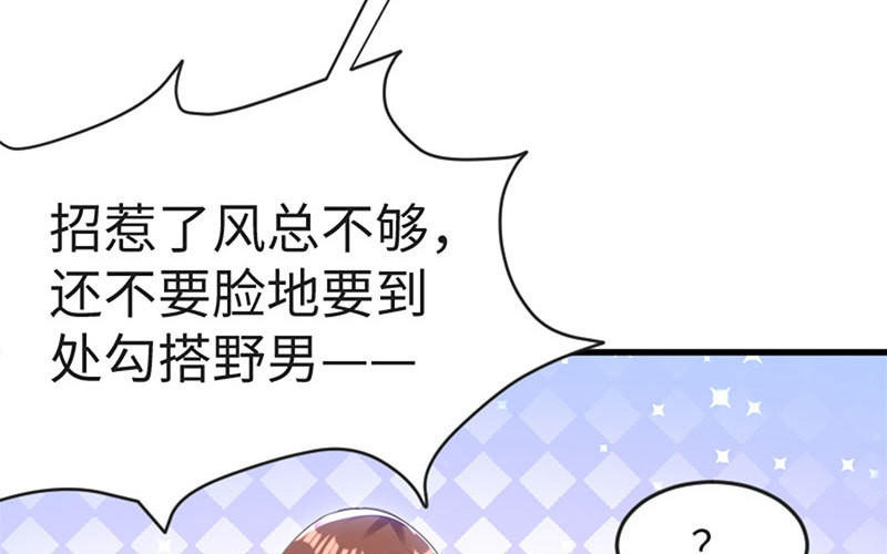 第13话 来者不善(1/2)-第13话