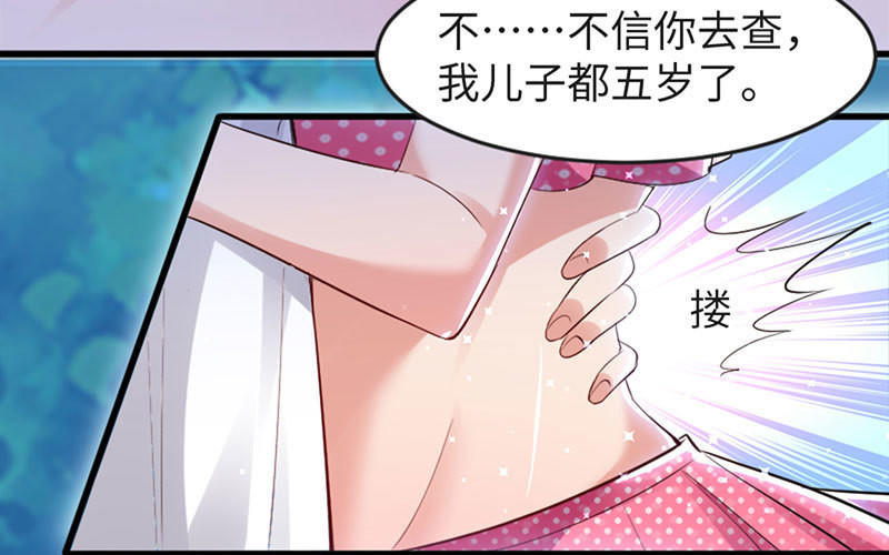 第13话 来者不善(1/2)-第13话