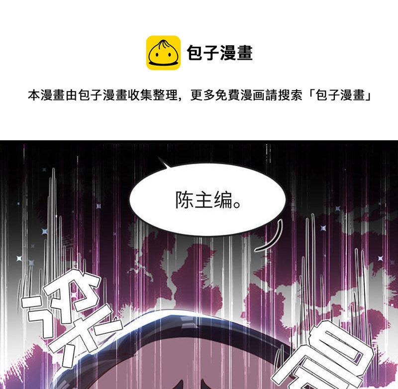 第13话 来者不善(1/2)-第13话