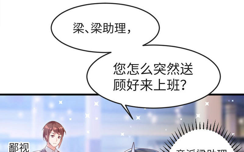 第13话 来者不善(1/2)-第13话