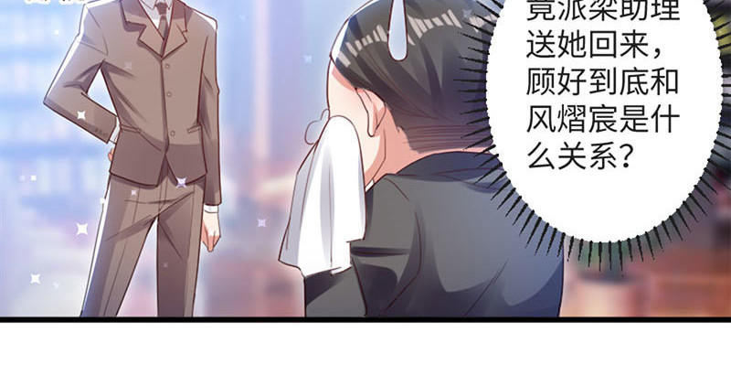 第13话 来者不善(1/2)-第13话