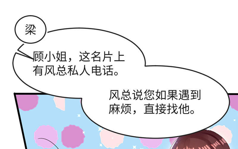 第13话 来者不善(1/2)-第13话