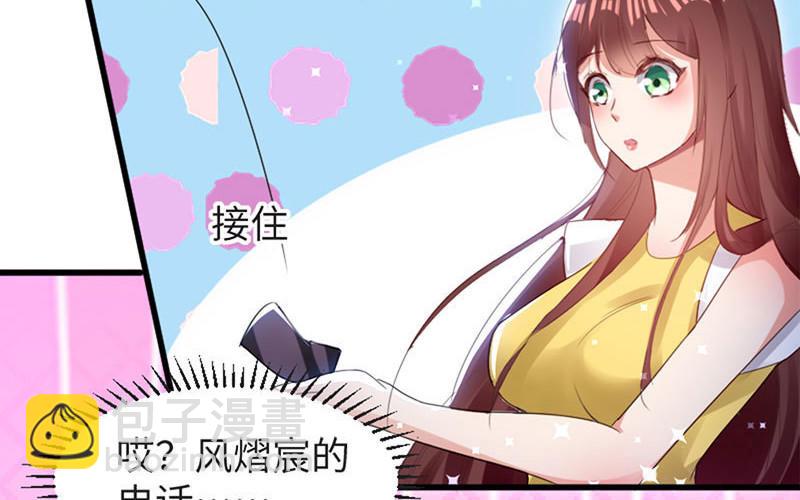 第13话 来者不善(1/2)-第13话