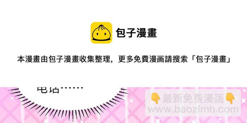 第13话 来者不善(1/2)-第13话