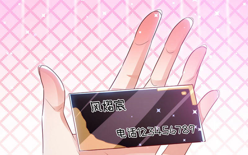 第13话 来者不善(1/2)-第13话