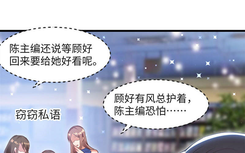 第13话 来者不善(1/2)-第13话