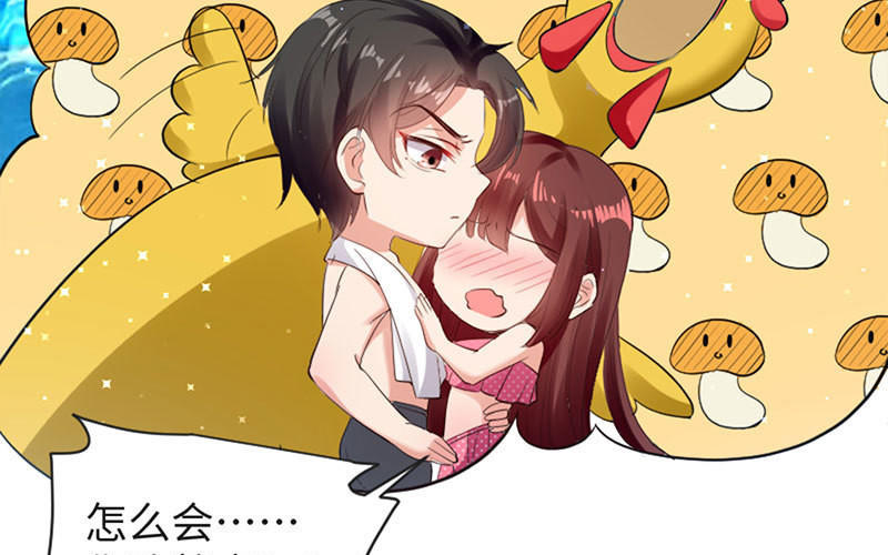 第13话 来者不善(1/2)-第13话