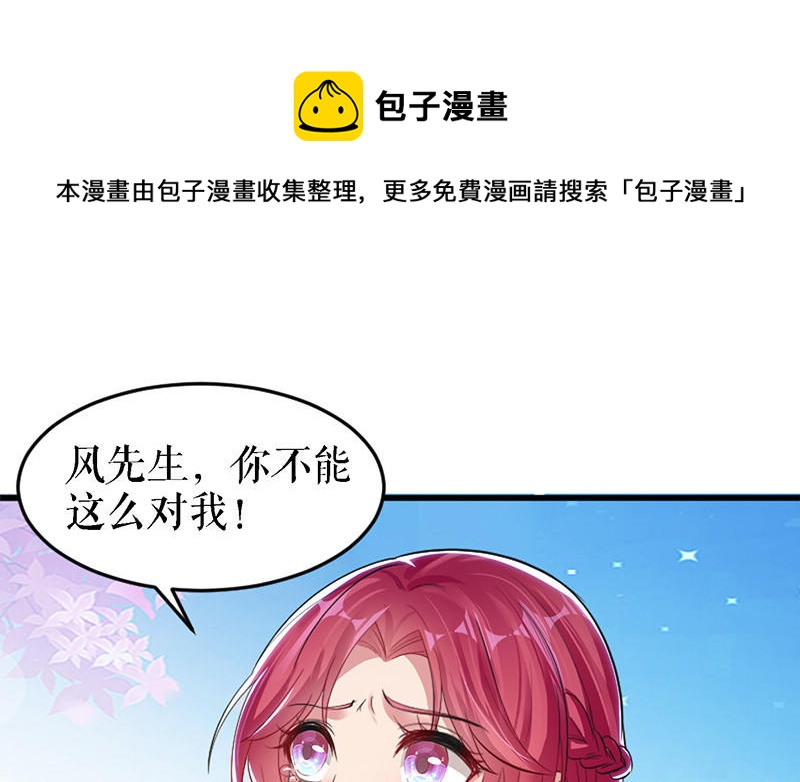 第15话 你该怎么感谢我(1/2)-第15话