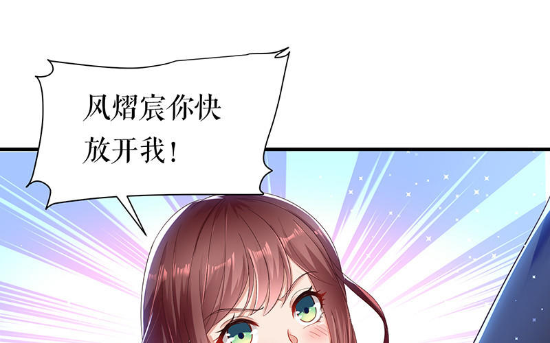 第15话 你该怎么感谢我(1/2)-第15话