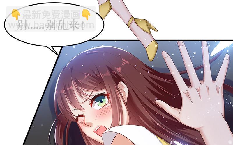 第15话 你该怎么感谢我(1/2)-第15话