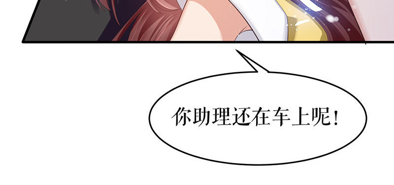 第15话 你该怎么感谢我(1/2)-第15话