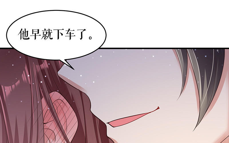 第15话 你该怎么感谢我(1/2)-第15话