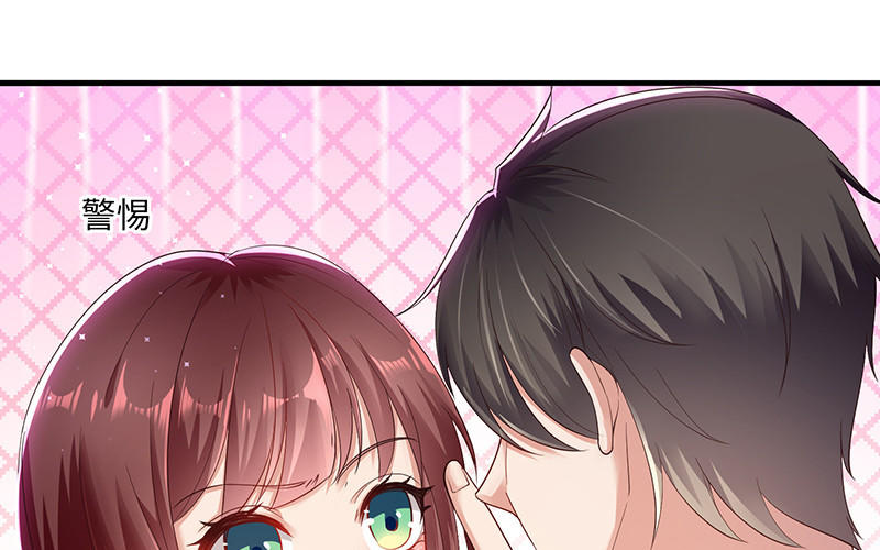 第15话 你该怎么感谢我(1/2)-第15话