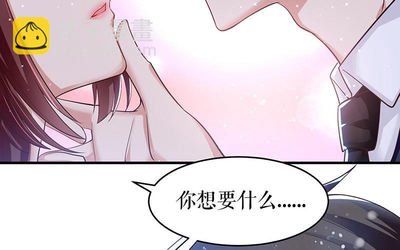 第15话 你该怎么感谢我(1/2)-第15话