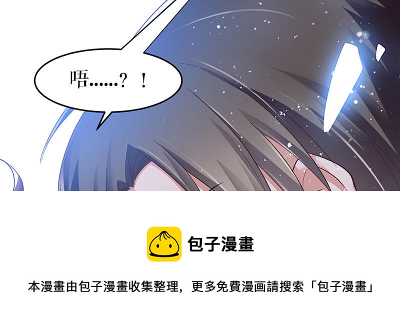 第15话 你该怎么感谢我(1/2)-第15话