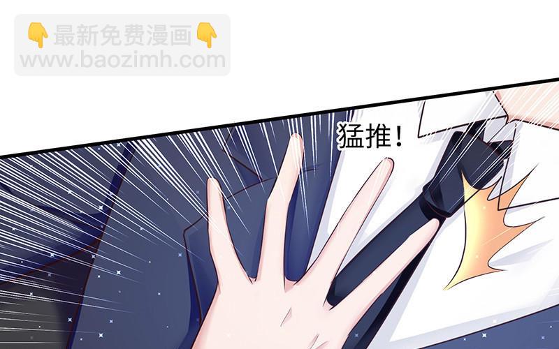 第15话 你该怎么感谢我(1/2)-第15话