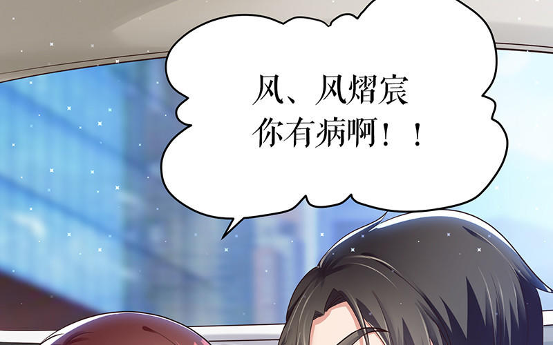 第15话 你该怎么感谢我(1/2)-第15话