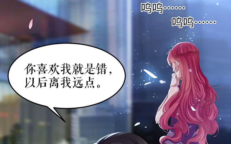 第15话 你该怎么感谢我(1/2)-第15话