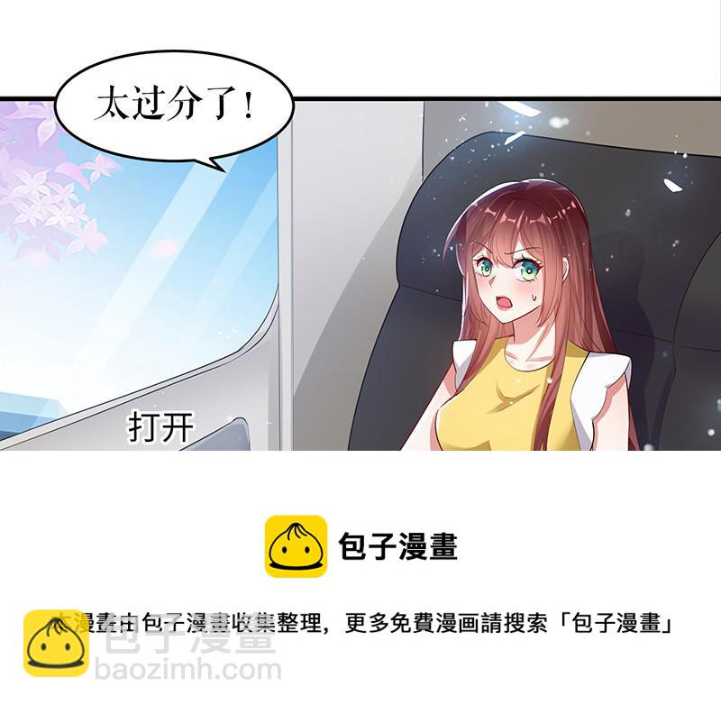 第15话 你该怎么感谢我(1/2)-第15话