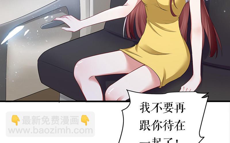 第15话 你该怎么感谢我(1/2)-第15话