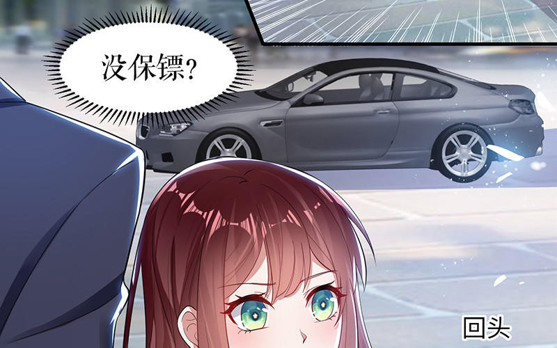 第15话 你该怎么感谢我(1/2)-第15话