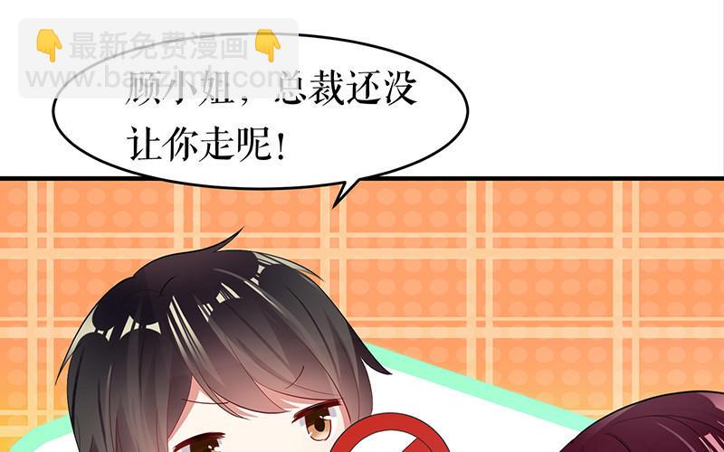 第15话 你该怎么感谢我(1/2)-第15话