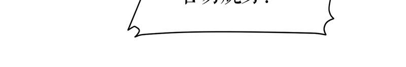 第15话 你该怎么感谢我(1/2)-第15话