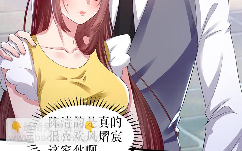 第15话 你该怎么感谢我(1/2)-第15话