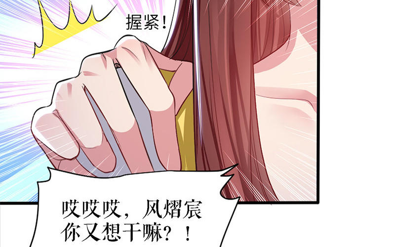 第15话 你该怎么感谢我(1/2)-第15话