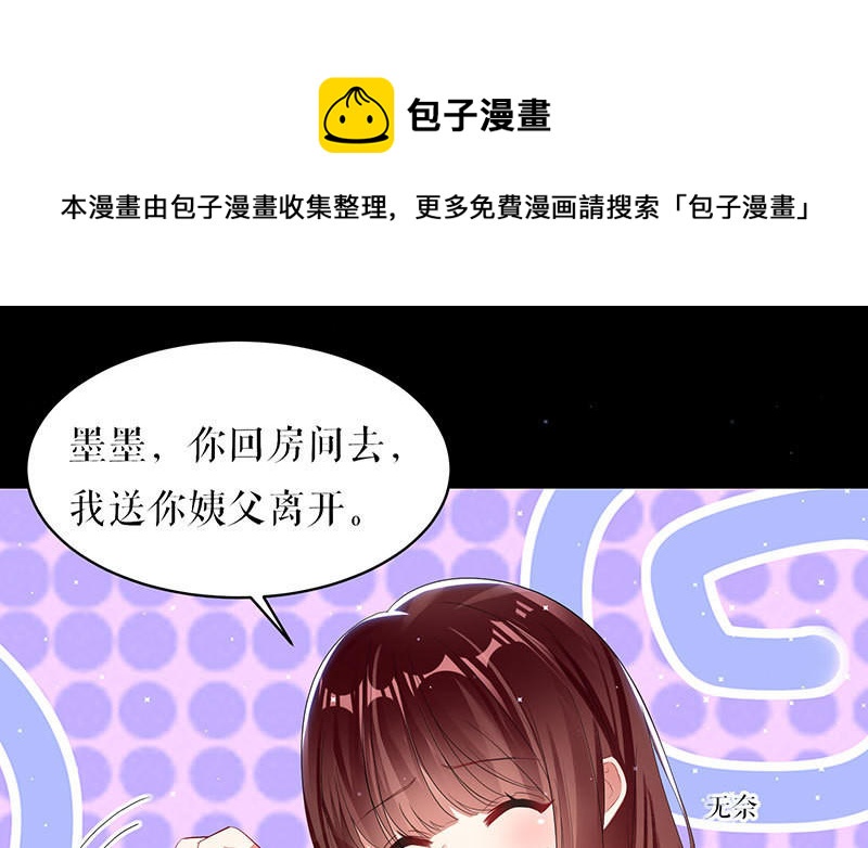 第17话 纠缠不休(1/2)-第17话