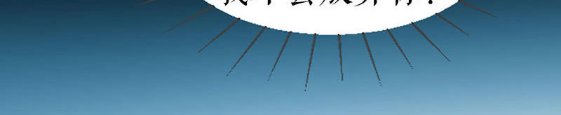 第17话 纠缠不休(1/2)-第17话