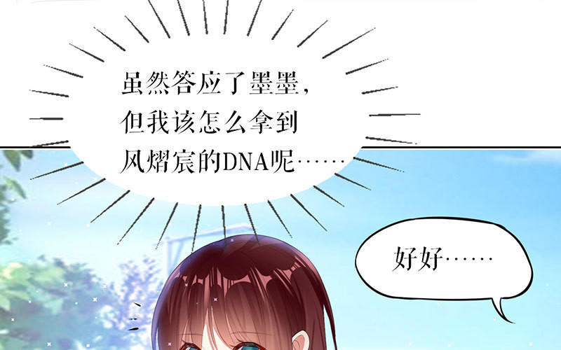 第17话 纠缠不休(1/2)-第17话