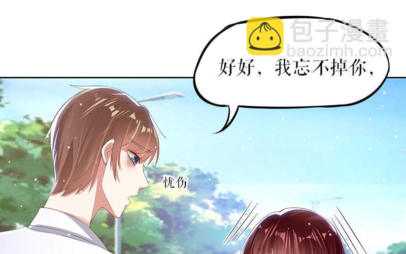 第17话 纠缠不休(1/2)-第17话