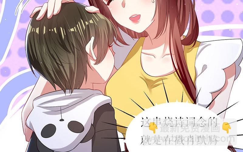 第17话 纠缠不休(1/2)-第17话