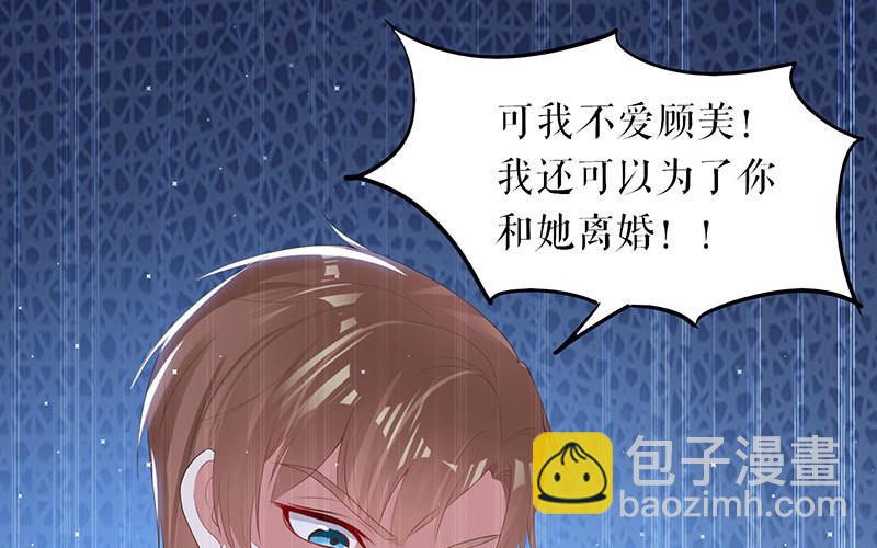 第17话 纠缠不休(1/2)-第17话