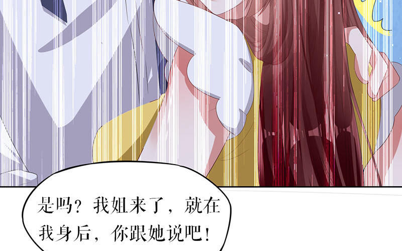 第17话 纠缠不休(1/2)-第17话