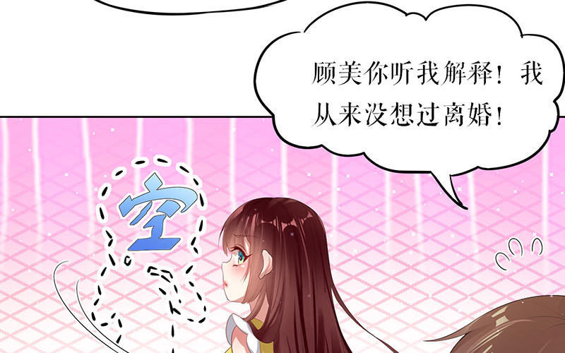 第17话 纠缠不休(1/2)-第17话