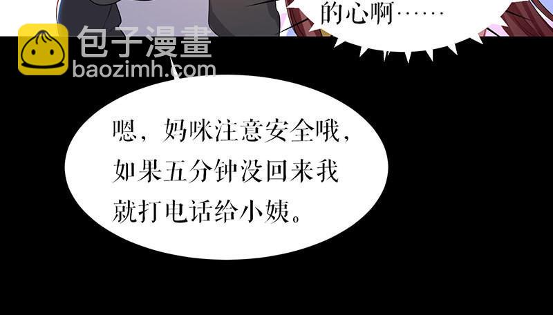 第17话 纠缠不休(1/2)-第17话