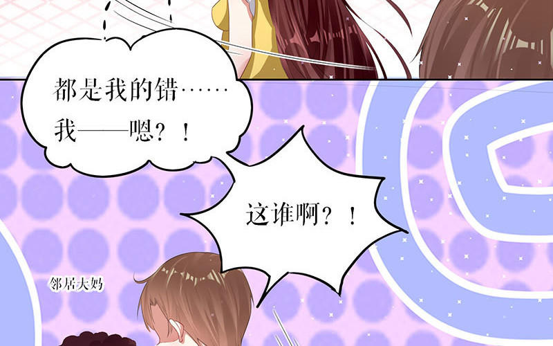 第17话 纠缠不休(1/2)-第17话