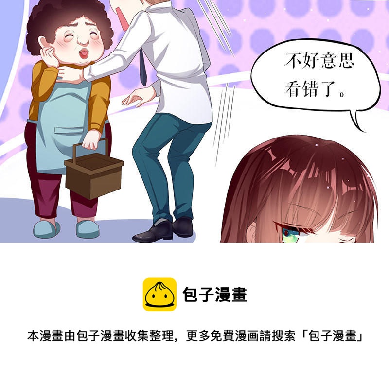 第17话 纠缠不休(1/2)-第17话