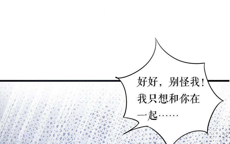 第17话 纠缠不休(1/2)-第17话