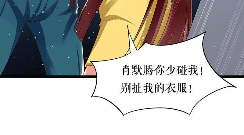 第17话 纠缠不休(1/2)-第17话