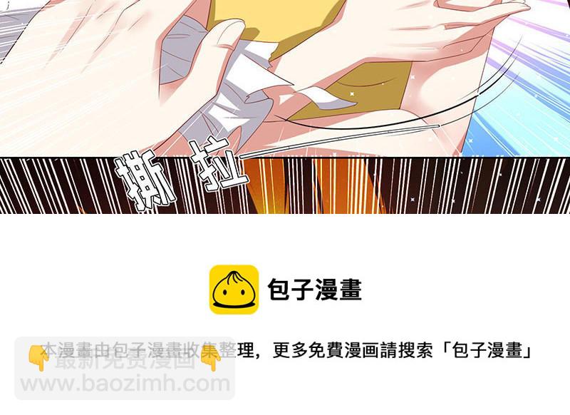 第17话 纠缠不休(1/2)-第17话