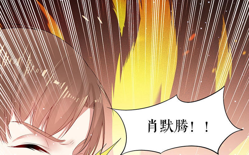 第17话 纠缠不休(1/2)-第17话