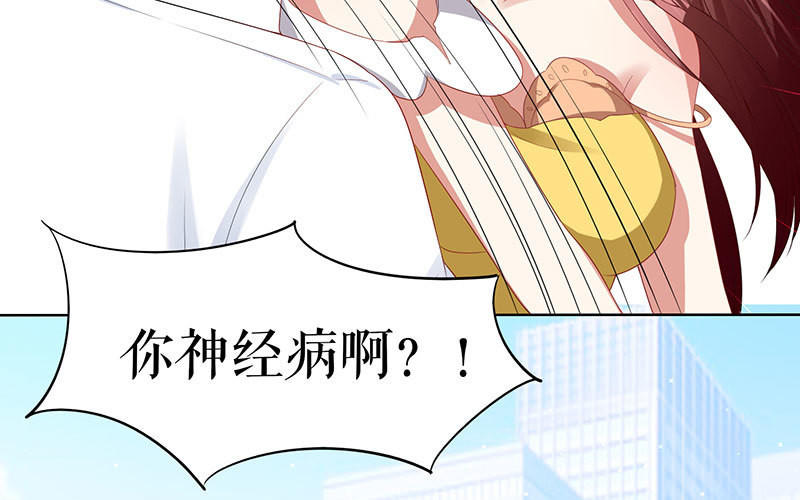 第17话 纠缠不休(1/2)-第17话