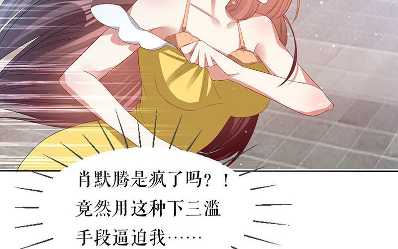 第17话 纠缠不休(1/2)-第17话