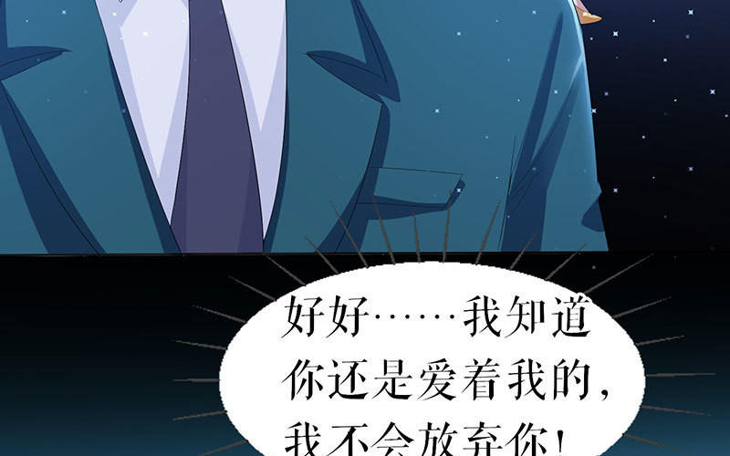 第17话 纠缠不休(1/2)-第17话